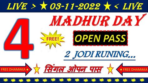 madhur result chart|madhur day chart jaat.